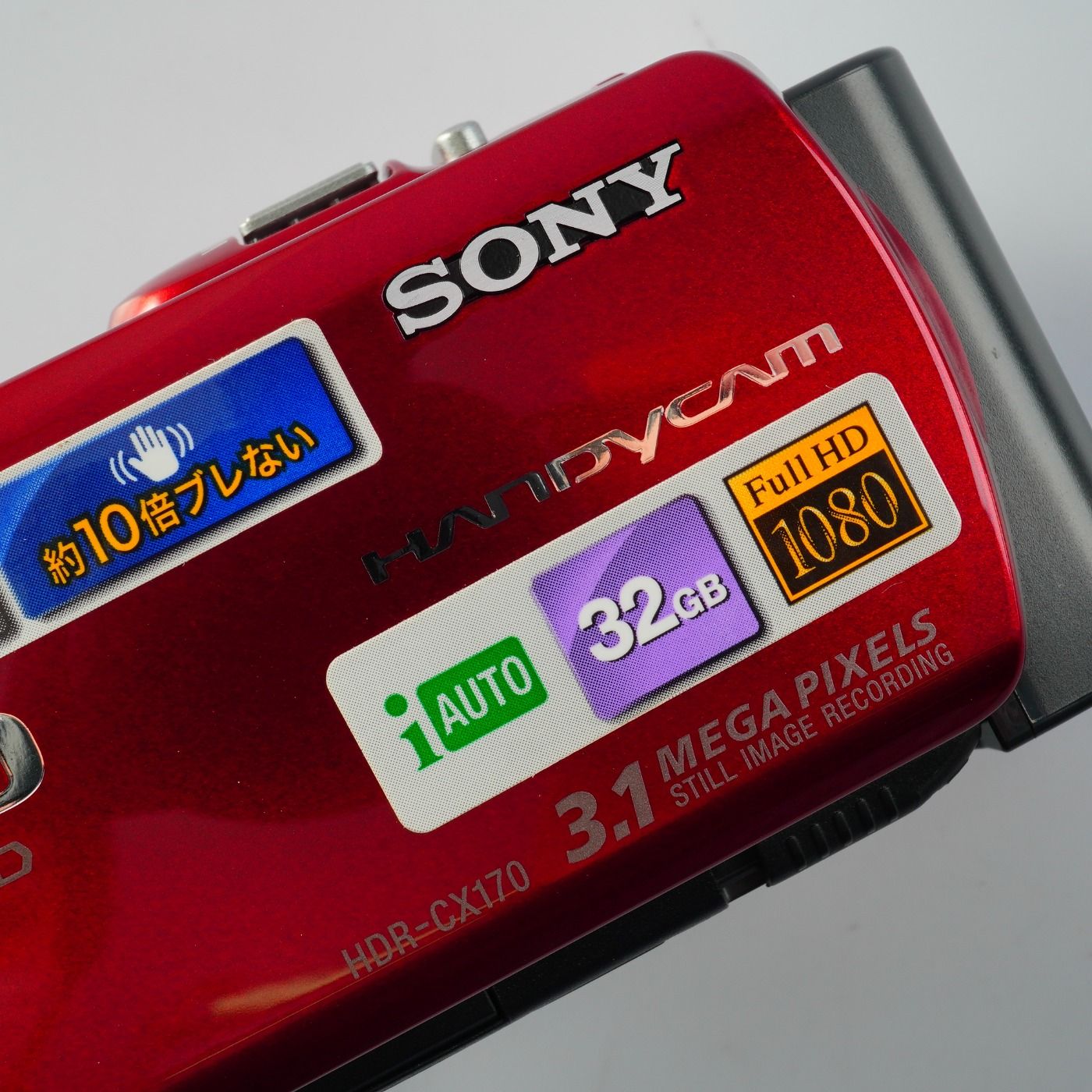 SONY ソニー HDR-CX170 Red + SD 4GB デジタルムービーカメラ - メルカリ
