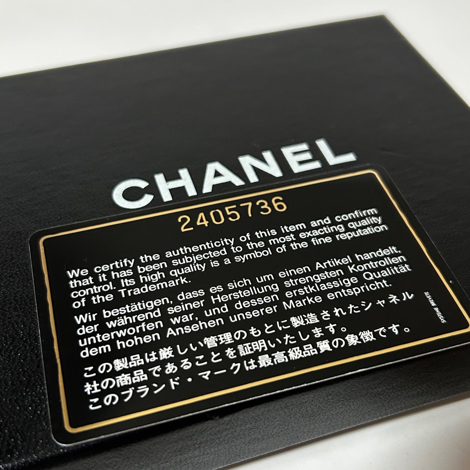 CHANEL シャネル デカココ Wホック 二つ折り財布 ラムスキン ブラック