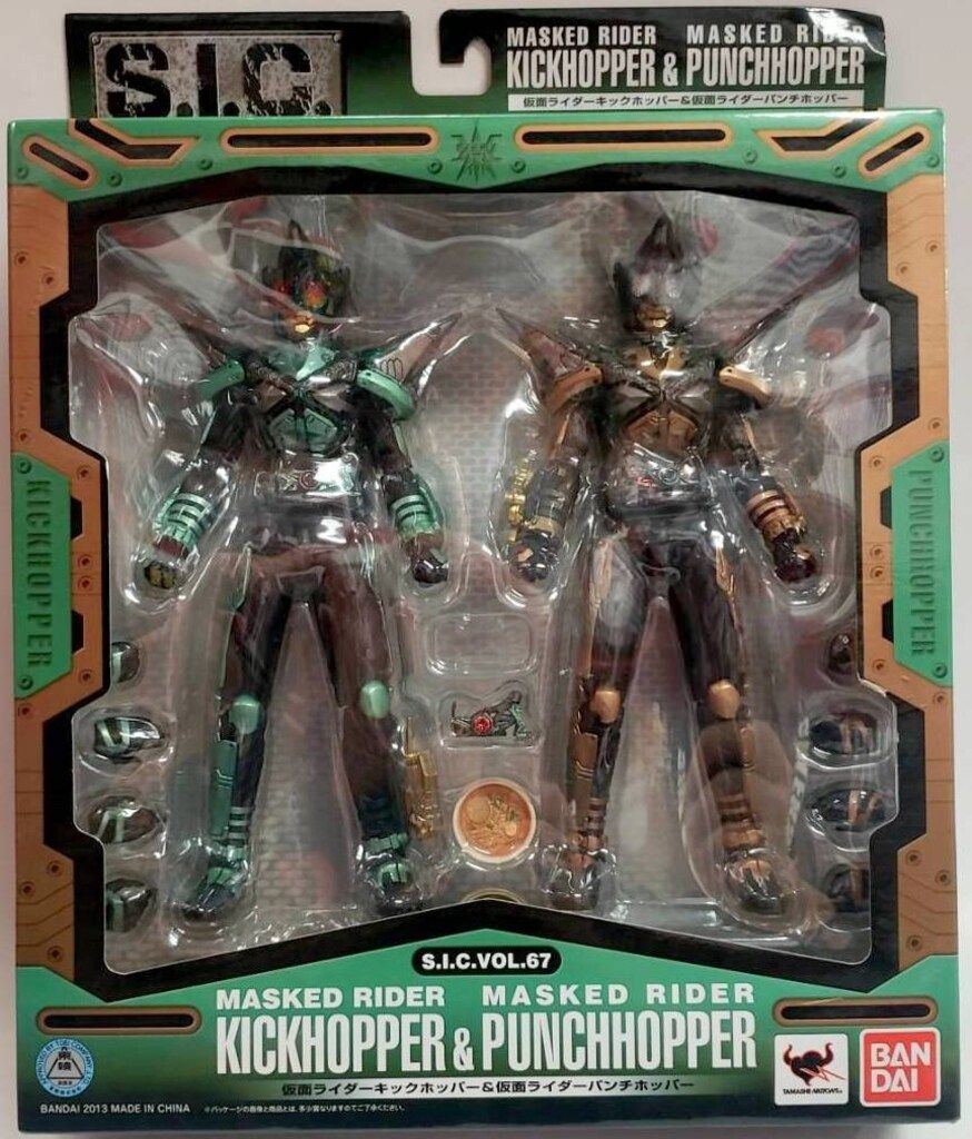 バンダイ SIC キックホッパー&パンチホッパー