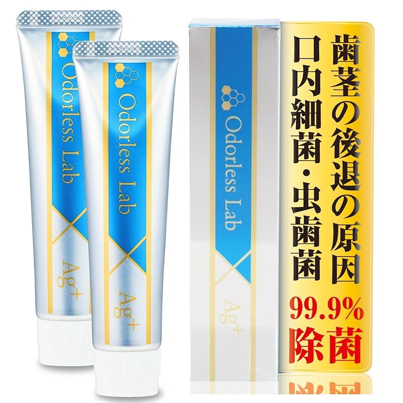 無臭研 銀イオン歯磨き粉 高濃度銀イオン配合 イオン歯磨き 300ppm Ag+ 口臭 虫歯 口内細菌 ハミガキ 歯磨き粉 フッ素未配合 国内生産品 ペースト 銀イオン歯磨き 50g×2本