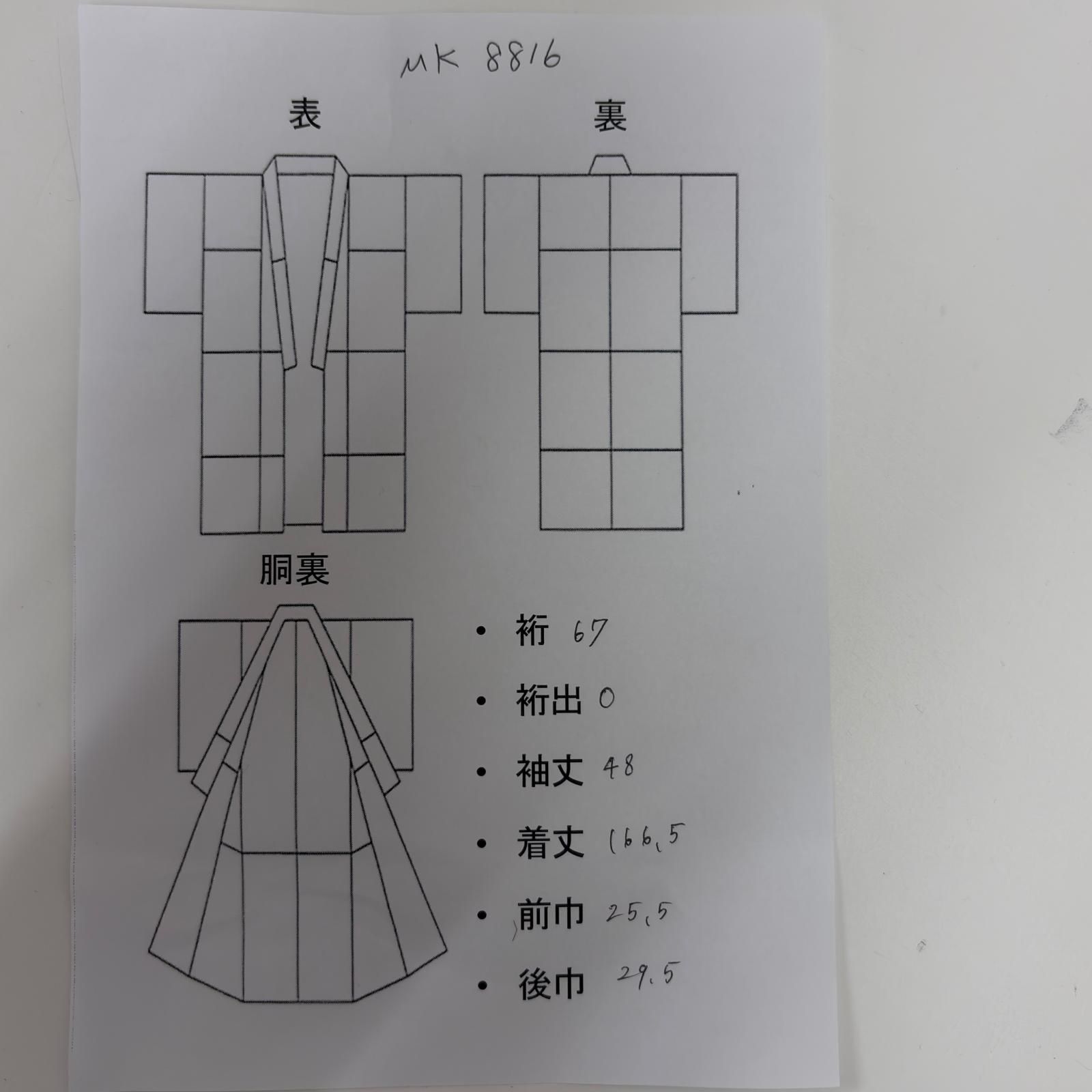 三周年感謝セール！　小紋　飛び柄　花模様　裄67cm 正絹　帯留めおまけ付き 小紋 正絹 裄67 飛び柄小紋 細かな花模様 紋無し 着物 MK-8816 - メルカリ