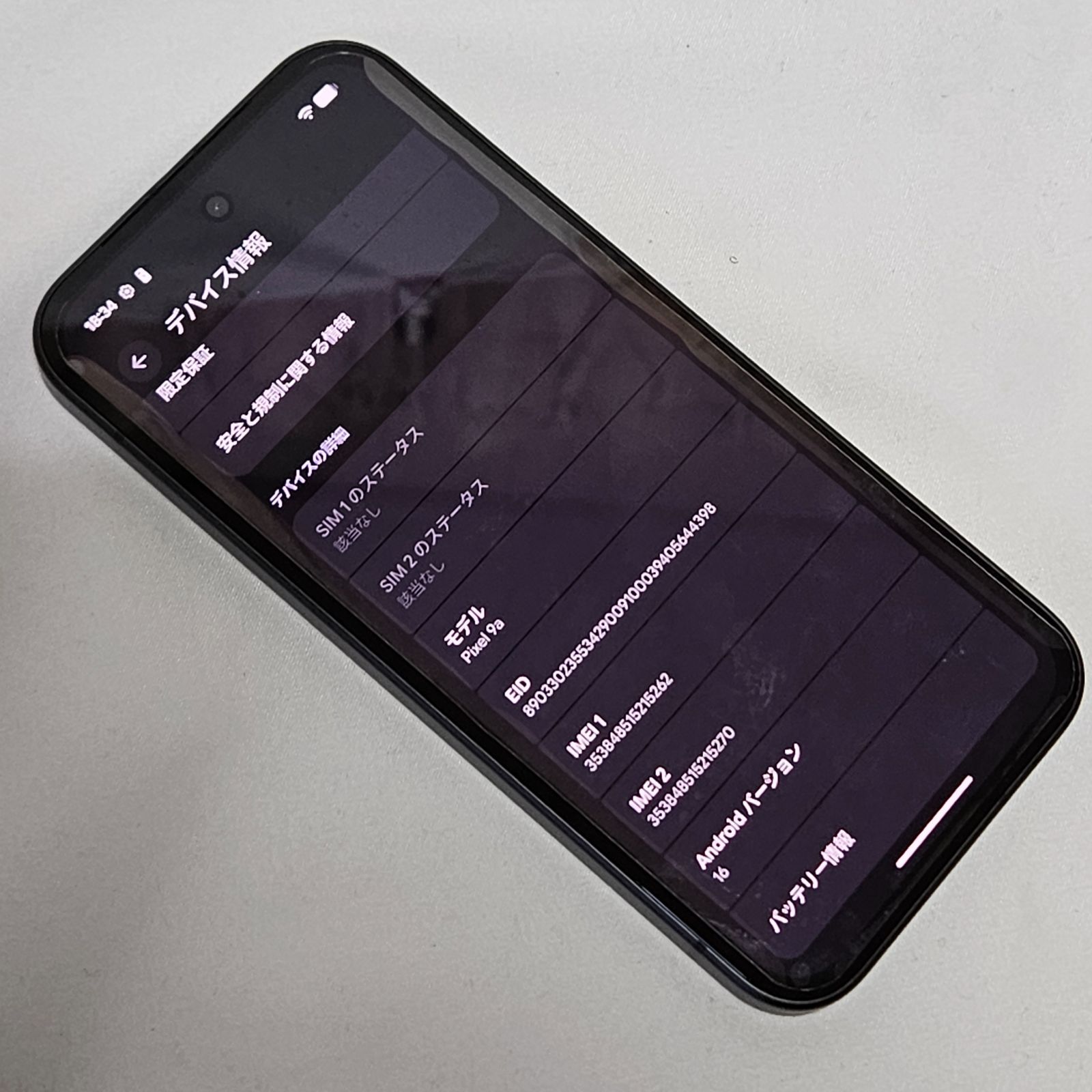 Google Pixel 9a 256GB 国内版 Obsidian - メルカリ