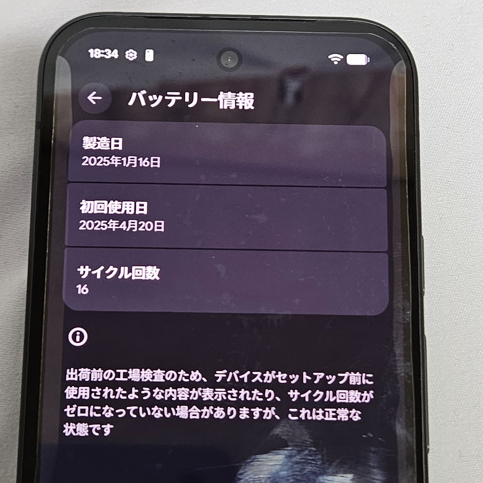 Google Pixel 9a 256GB 国内版 Obsidian - メルカリ