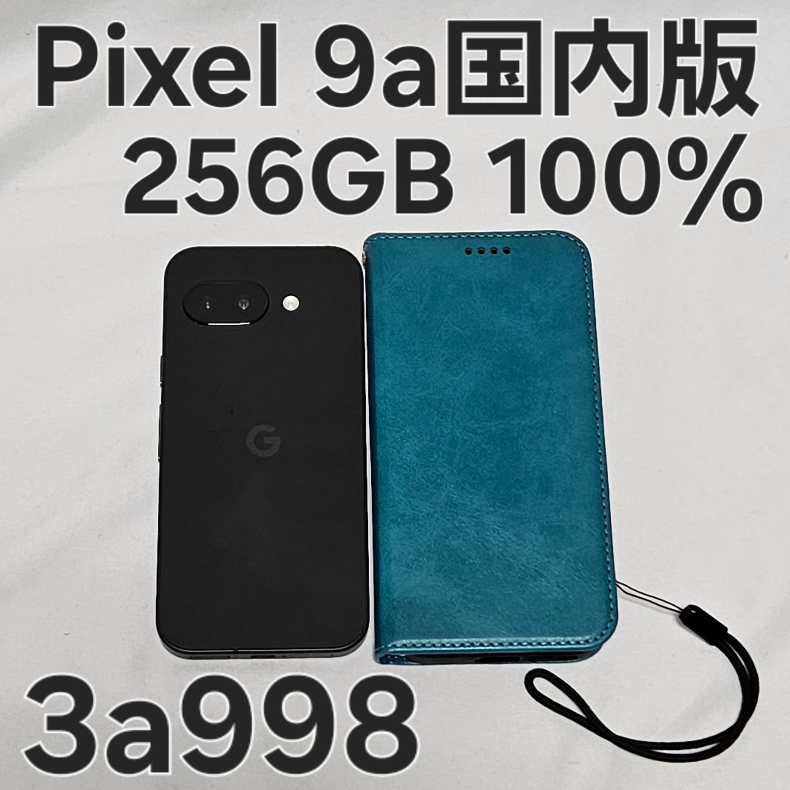 Google Pixel 9a 256GB 国内版 Obsidian - メルカリ