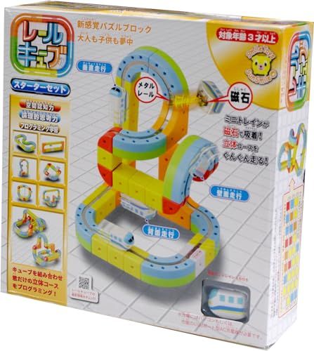 【正規品】サンスマイル レールキューブ スターターセットY 26334cf2
