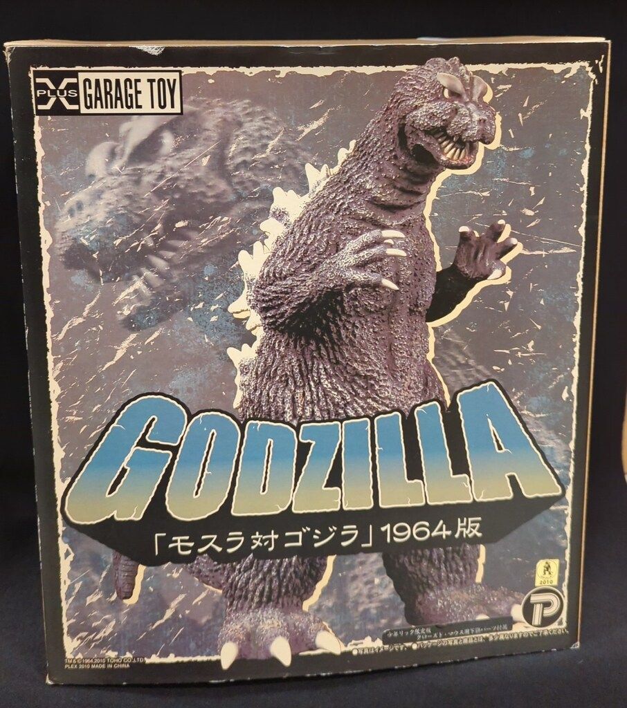 エクスプラス 東宝30cmシリーズ ゴジラ1964版 少年リック限定版 クローズド・マウス用下顎パーツ付属