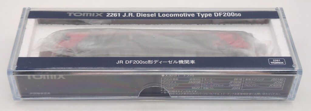 トミーテック Nゲージ/TOMIX JR DF200-50形ディーゼル機関車 2261