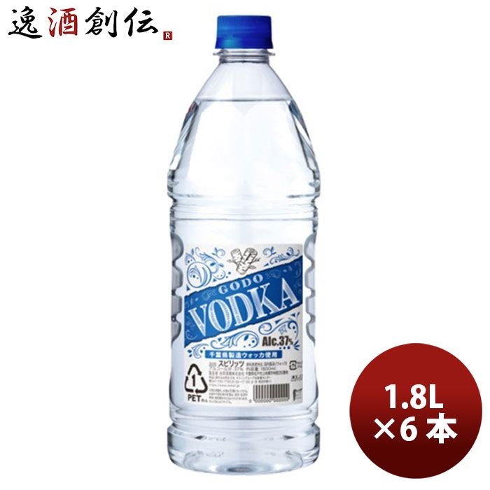 ゴードーウォッカ ３７度 ＰＥＴ 1800ml 1.8L 6本 1ケース 新生活 入学祝い 卒業祝い 就職祝い 進学祝い