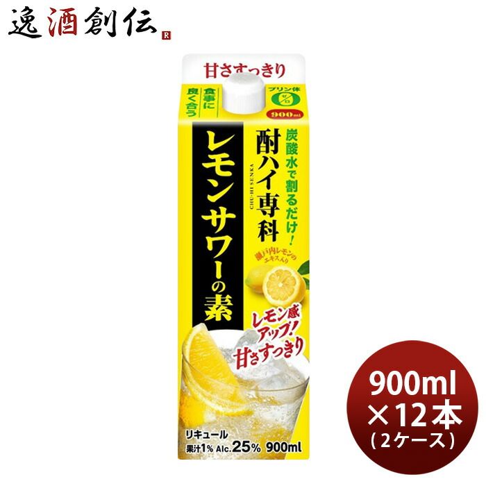 酎ハイ専科 レモンサワーの素 25度 パック 900ml × 2ケース / 12本 レモンサワー リキュール 合同酒精 新生活 入学祝い 卒業祝い 就職祝い 進学祝い