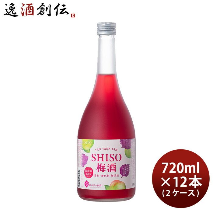 合同酒精 TAN TAKA TAN SHISO梅酒 720ml × 2ケース / 12本 鍛高譚の梅酒 父の日 ギフト