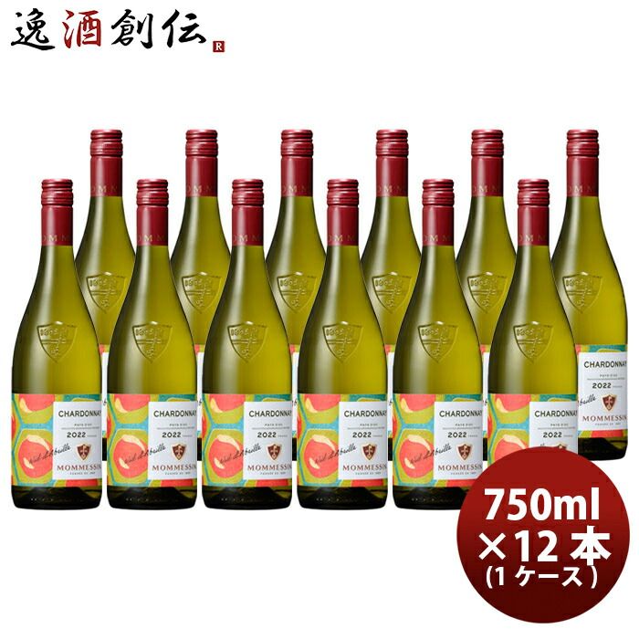 白ワイン フランス モメサン シャルドネ 750ml × 1ケース / 12本 お酒 お酒 新生活 のし・ギフト対応不可