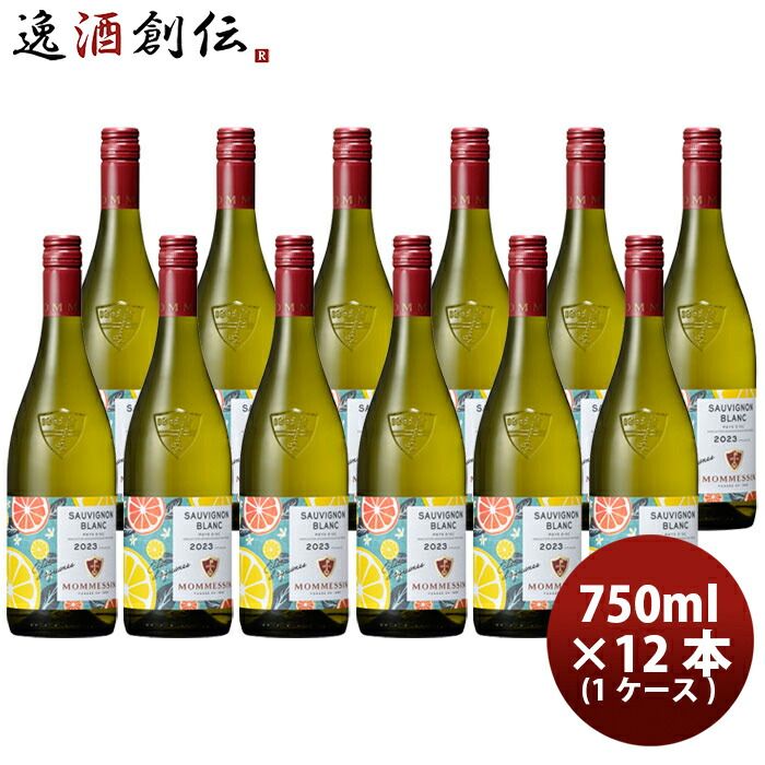 白ワイン フランス モメサン ソーヴィニヨンブラン 750ml × 1ケース / 12本 お酒 お酒 のし・ギフト対応不可