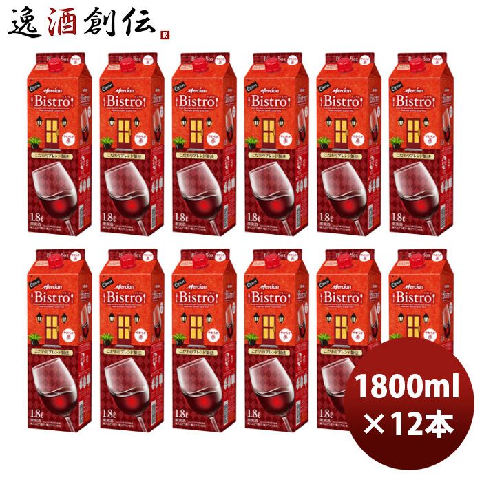 赤ワイン メルシャン ビストロ ボックス やわらか赤 1800ml 1.8L × 2ケース / 12本 お酒 お酒 新生活