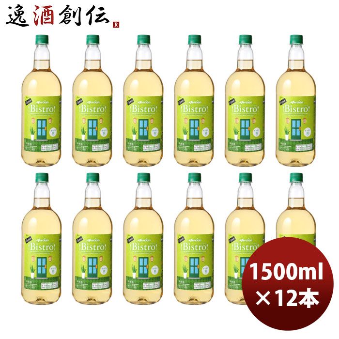 白ワイン メルシャン ビストロ すっきり白 1.5Lペットボトル 1500ml × 2ケース / 12本 お酒 お酒 のし・ギフト対応不可