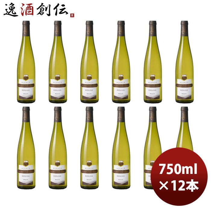 白ワイン フランス アルザス クンツ・バー リースリング モザイク 750ml × 1ケース / 12本 お酒 お酒 のし・ギフト対応不可