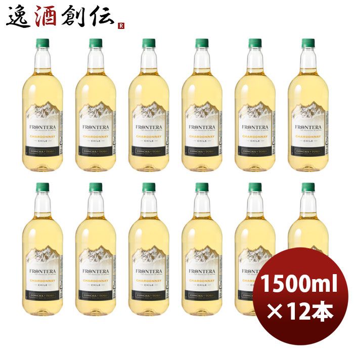 白ワイン チリ コンチャ・イ・トロ フロンテラ シャルドネ ペットボトル 1500ml 1.5L × 2ケース / 12本 お酒 お酒 のし・ギフト対応不可