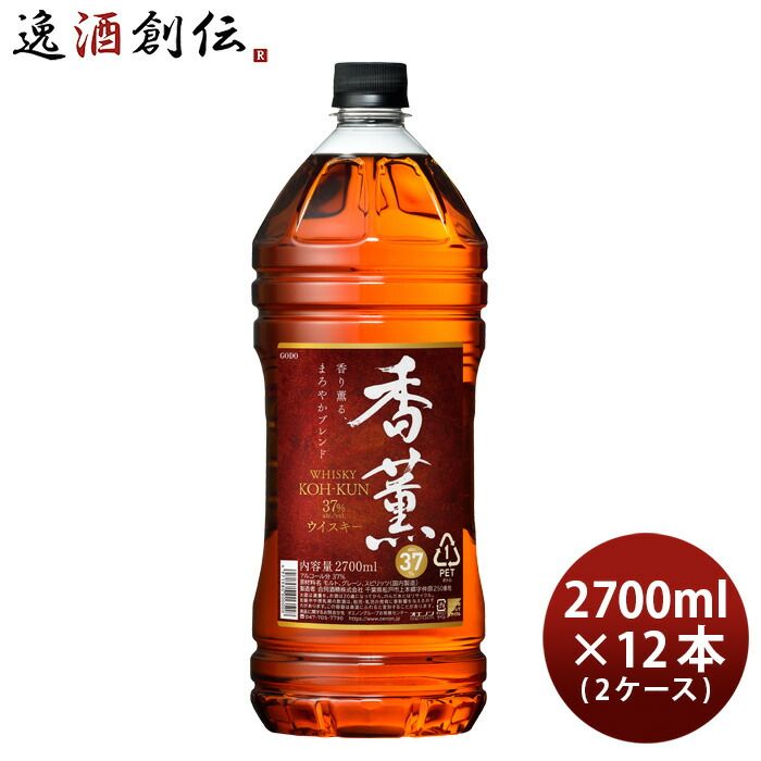 ウイスキー 香薫 ペット 37% 2700ml 2.7L × 2ケース / 12本 合同酒精 ウィスキー 新生活 入学祝い 卒業祝い 就職祝い 進学祝い