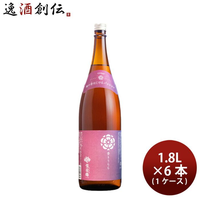 梅酒 鴬宿梅 香りうらら 1800ml 1.8L × 1ケース / 6本 合同酒精 贈り物 春 お祝い バレンタイン プレゼント