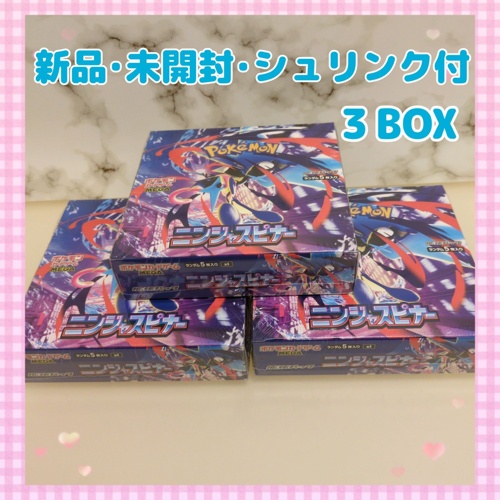 MEGA ニンジャスピナー【新品未開封シュリンク付き】3 BOX - メルカリ