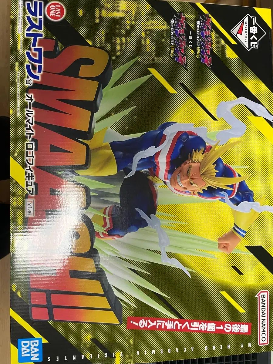 バンダイ 僕のヒーローアカデミア ヒロアカ オールマイト フィギュア ラストワン賞
