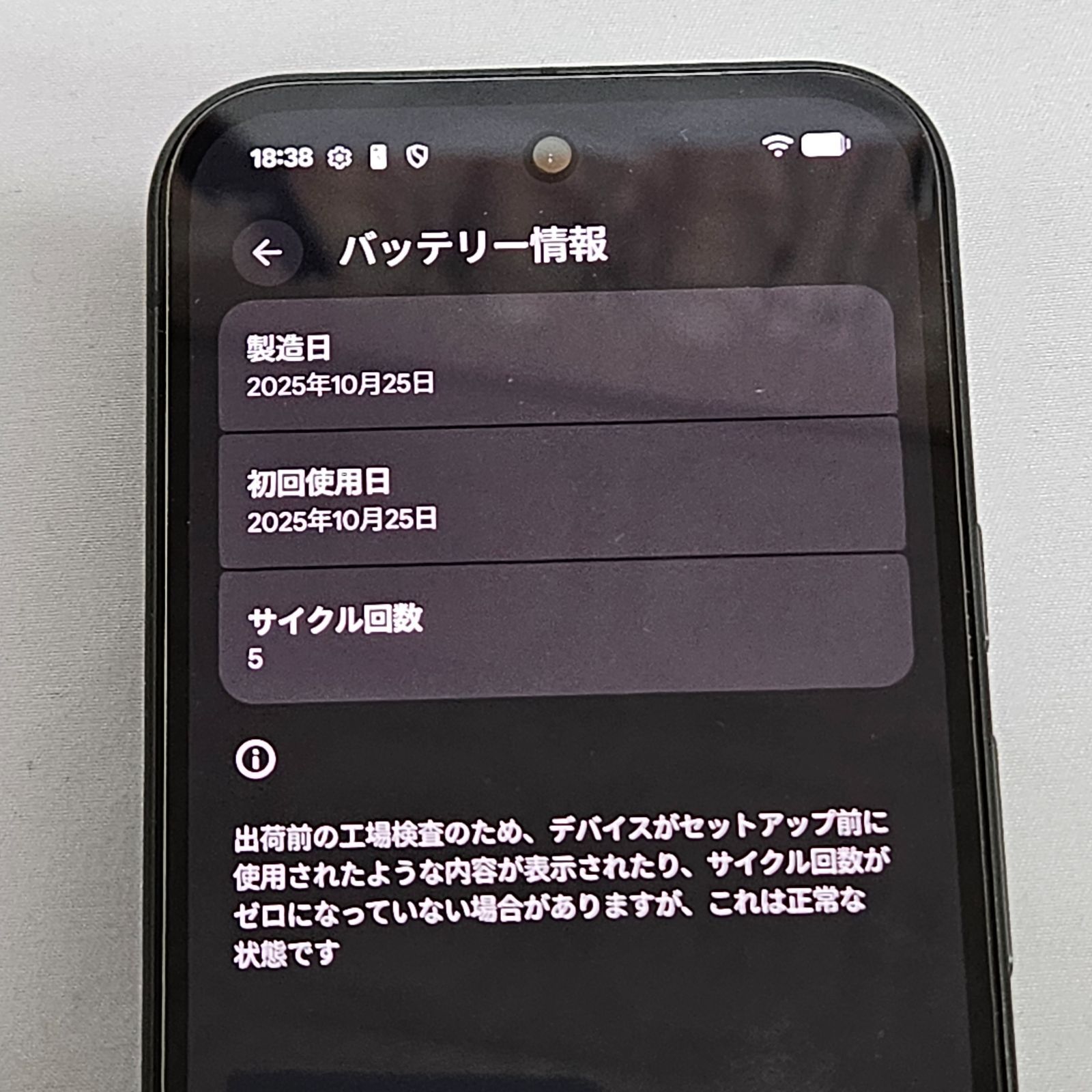 Google Pixel 10a 256GB 国内版 Obsidian - メルカリ