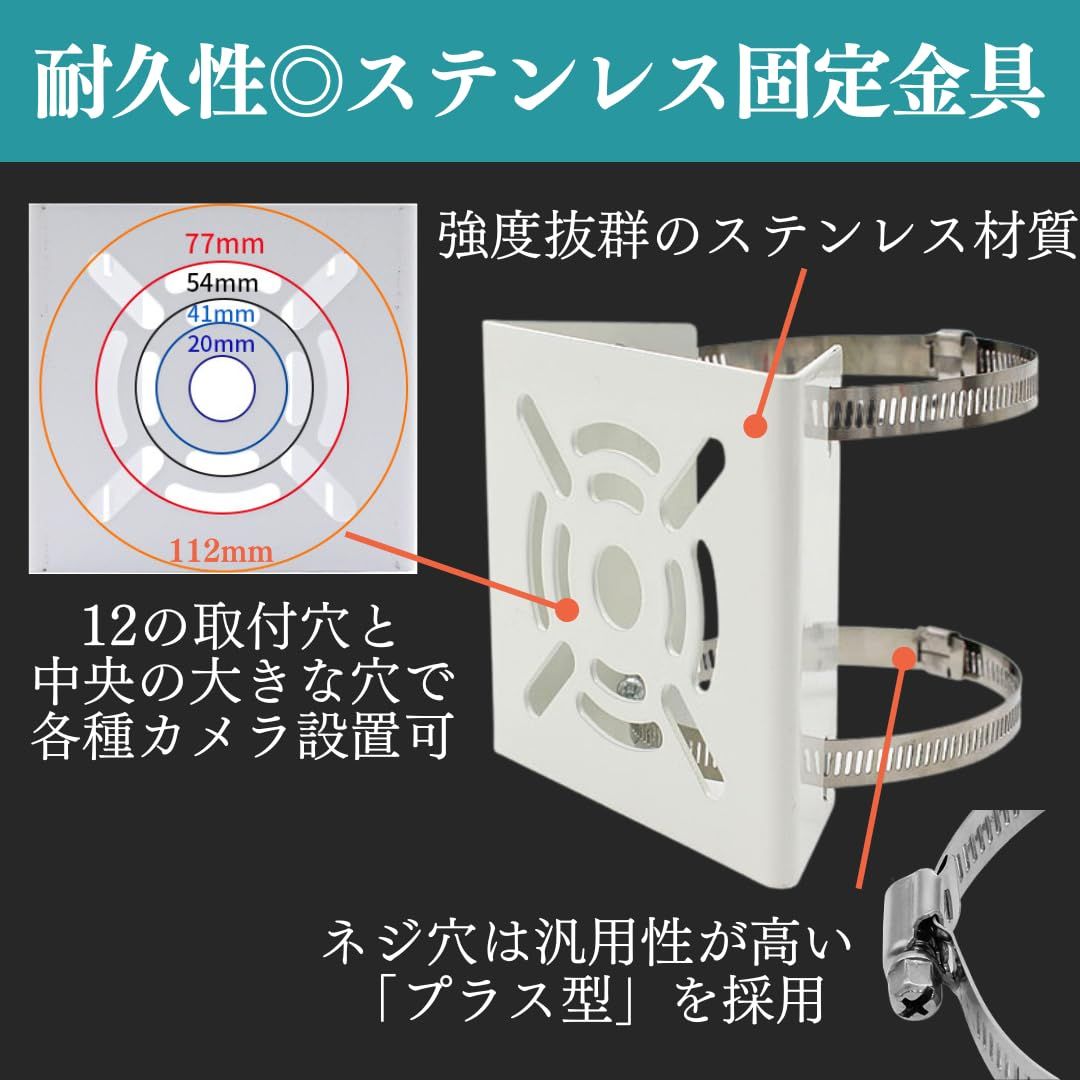 新着商品】取付 角柱 監視カメラ ポール クランプ ステンレス 屋外