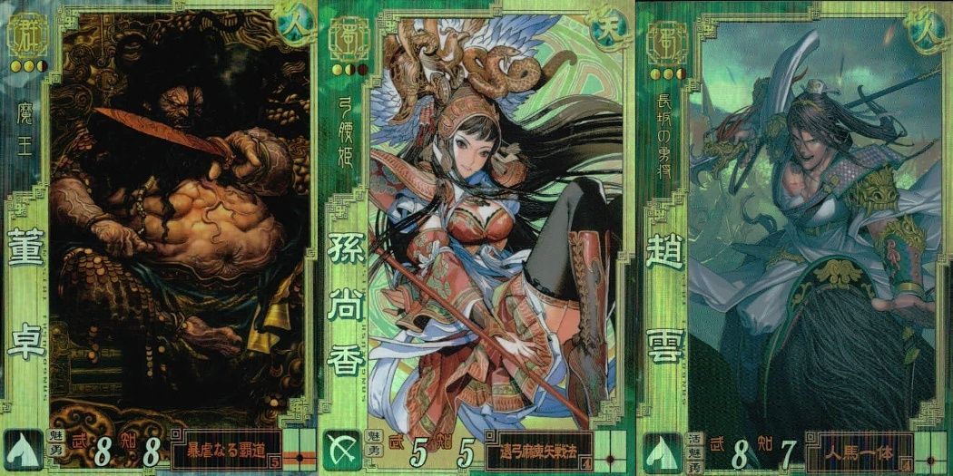 ux425 三国志大戦3 カード まとめ 武将 董卓 孫尚香 趙雲 3枚 蜀022 蜀