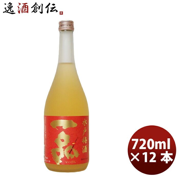 L 吉久保 水戸梅酒 一品 720ml × 1ケース / 12本茨城県 水戸市 日本酒 梅酒 2017 最高金賞受賞 和三盆糖 お酒 父の日 ギフト