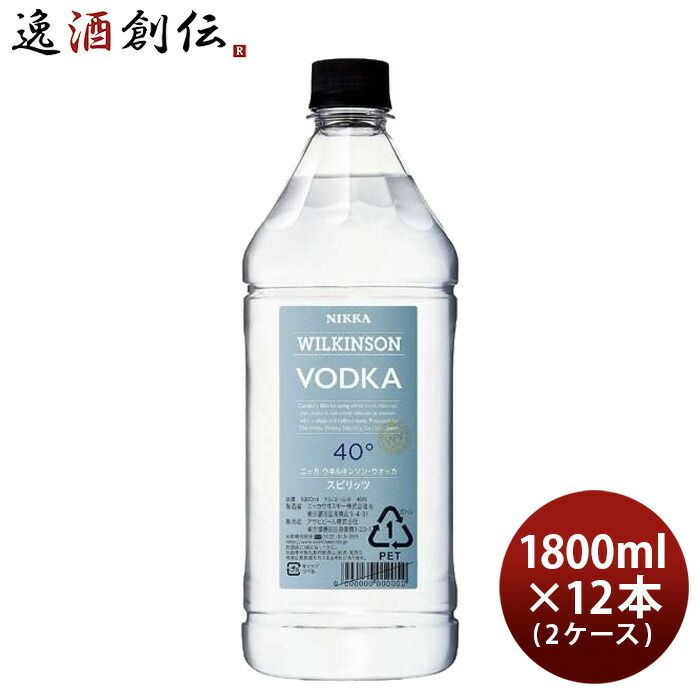 ビール ウィルキンソン ウオッカ 40度 1800ml 1.8L × 2ケース / 12本 ウヰルキンソン アサヒビール お酒 のし・ギフト対応不可