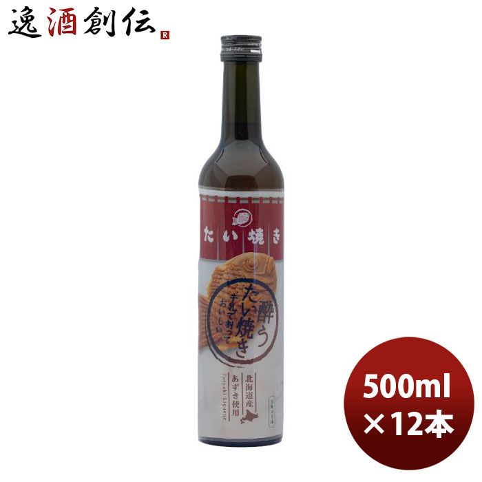 リキュール 明利酒類 酔うたい焼き 500ml × 1ケース / 12本 のし・ギフト対応不可