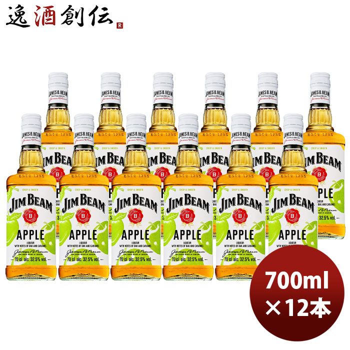サントリー ジムビーム アップル 700ml × 2ケース / 12本 父の日 のし・ギフト対応不可