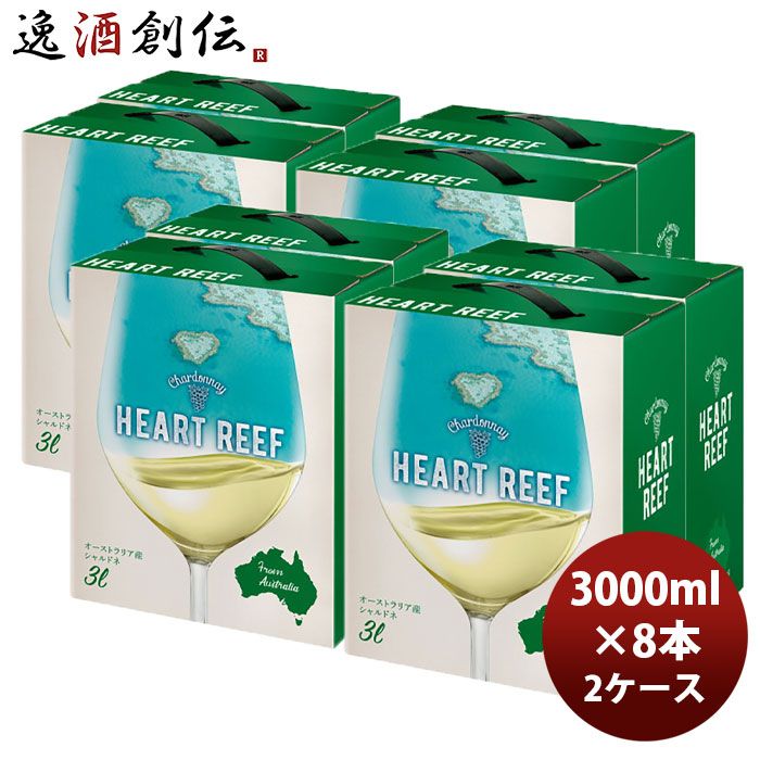 白ワイン ハートリーフ シャルドネ バックインボックス サッポロ 3000ml 3L × 2ケース / 8本 お酒 新生活 のし・ギフト対応不可 11,614円