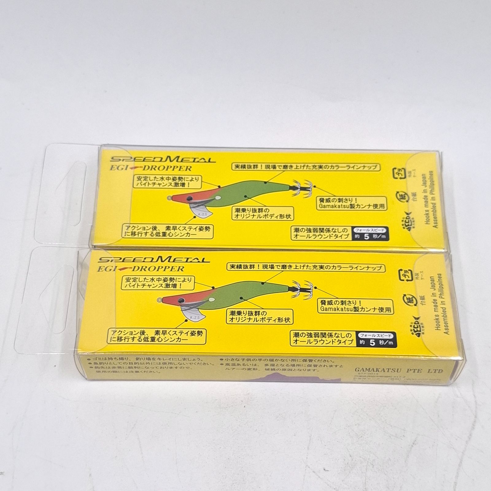 がまかつ エギドロッパー 2.5号 スピードメタルイカメタル オモリグ