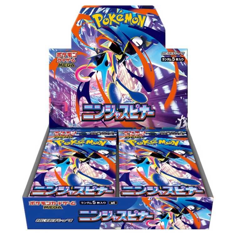 ニンジャスピナー ＜未開封BOX＞ [M4] [MEGA] 1BOX