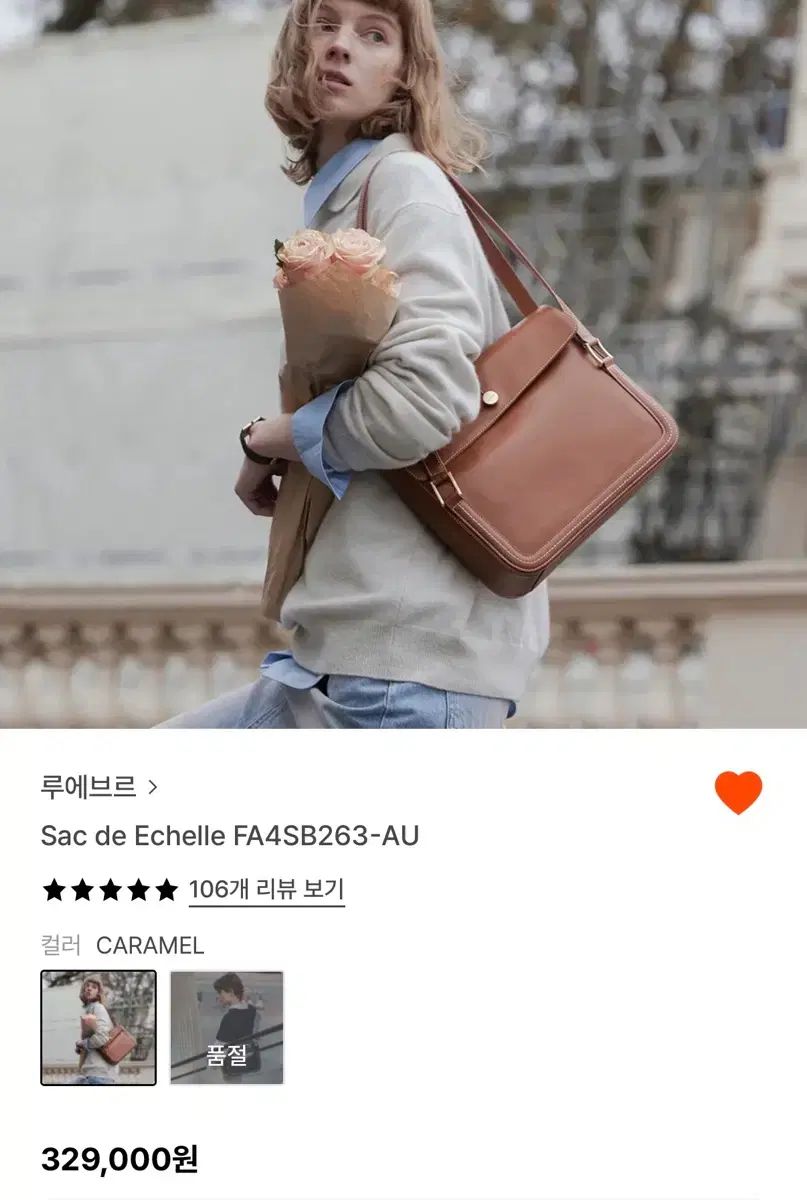LOEUVRE Sac de Echelle キャメル ブラウン バッグ