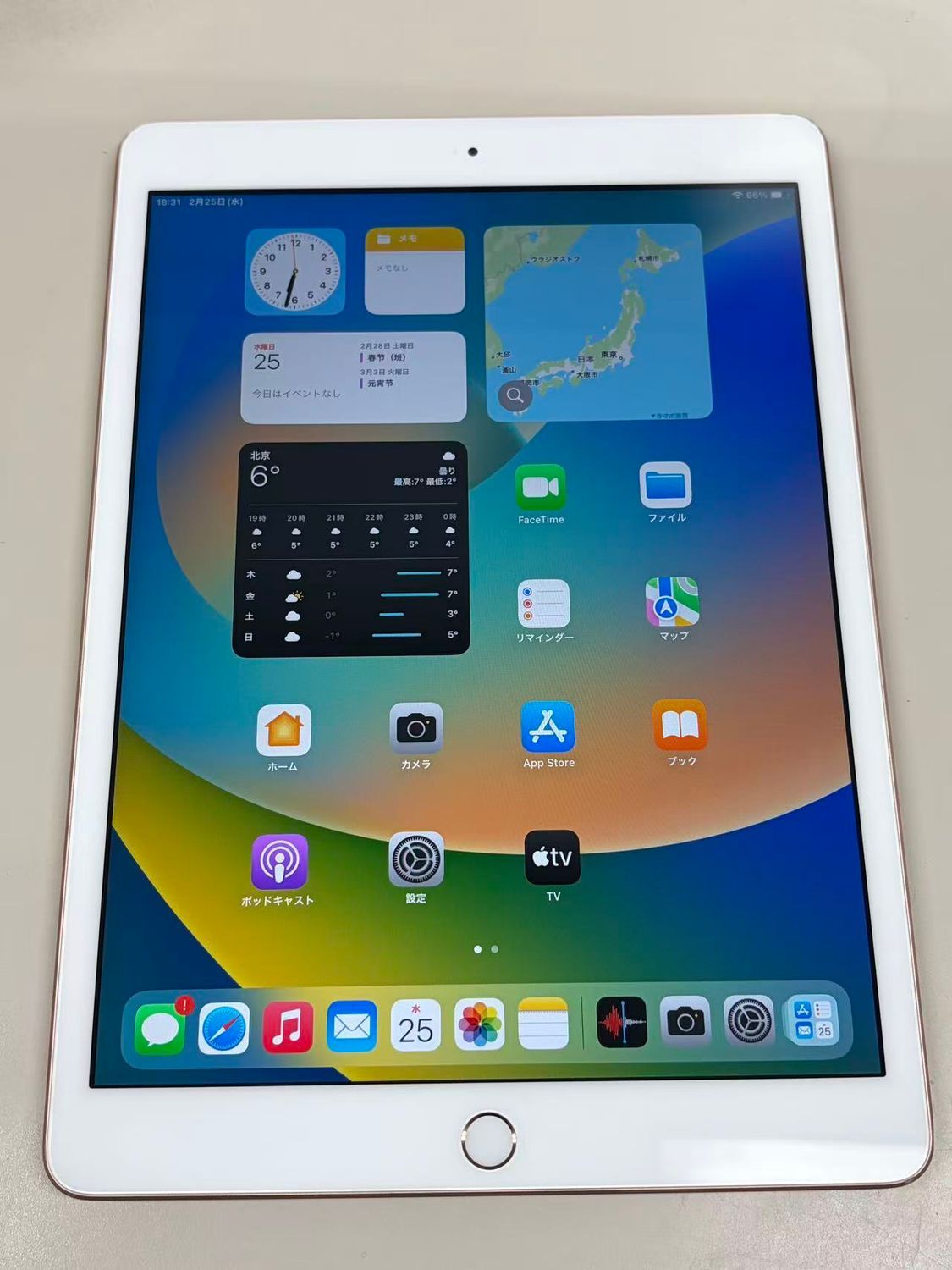 美品 電池80% apple iPad (第7世代) 128GB ゴールド【動作確認・初期化