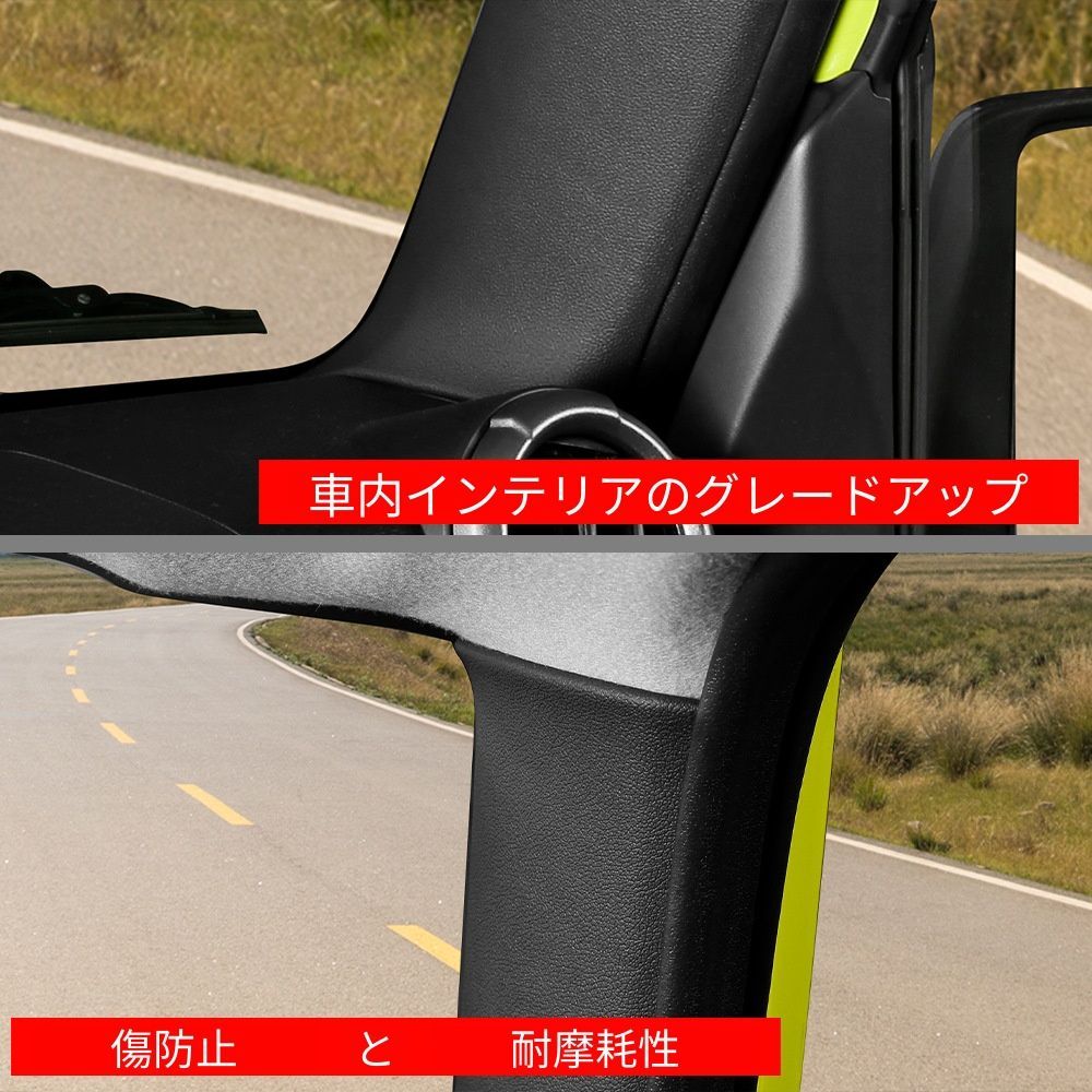送料無料 スズキ Suzuki ジムニーノマド Jimny Nomade 2025年式対応 Aピラー内側レザーパネル 2枚セット ブラック 皮革調 内装ガーニッシュ 貼り付け式 傷防止 耐摩耗 車内ドレスアップ 専用設計 カスタムパーツ