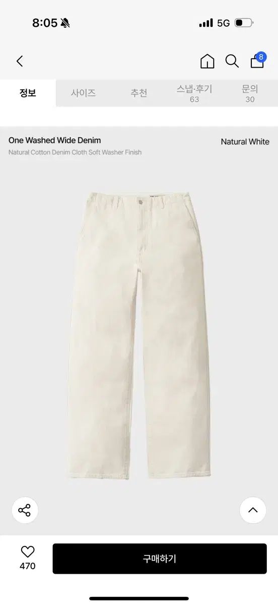 ポッタリー One Washed Wide Denim ナチュラル 白 2 サイズ