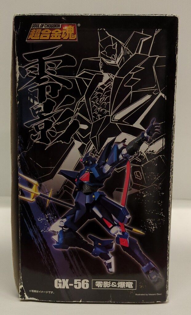 バンダイ 超合金魂 忍者戦士飛影 零影&爆竜 GX-56 - メルカリ