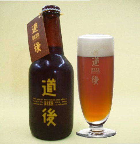 ビール ビール 道後ビールアルト 330ml24本 瓶 1ケース ケース販売 ギフト 父親 誕生日 プレゼント お酒
