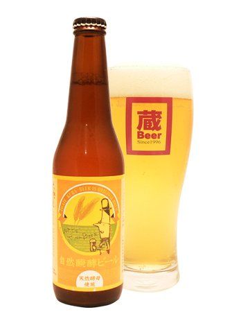 ビール いわて蔵 自然発酵ビール 330ml 24本 1ケース瓶 CL ギフト 父親 誕生日 プレゼント お酒 新生活 のし・ギフト対応不可