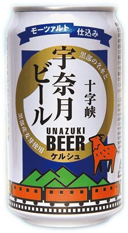 ビール クラフトビール 宇奈月ビール ケルシュ（十字峡） 350ml 24本 1ケース 地ビール ギフト 父親 誕生日 プレゼント お酒