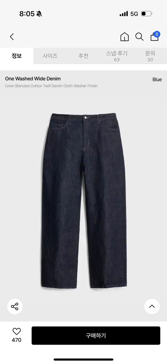 ポッタリー One Washed Wide Denim blue 2サイズ