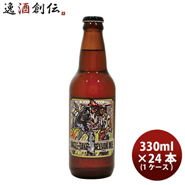 ビール 静岡県 ベアード・ブルーイング ベアード シングルテイク セッションエール 瓶 330ml 24本 ( 1ケース ) クラフトビール クール便 お酒