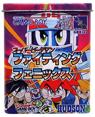 新品】GBソフト スーパービーダマン ファイティングフェニックス
