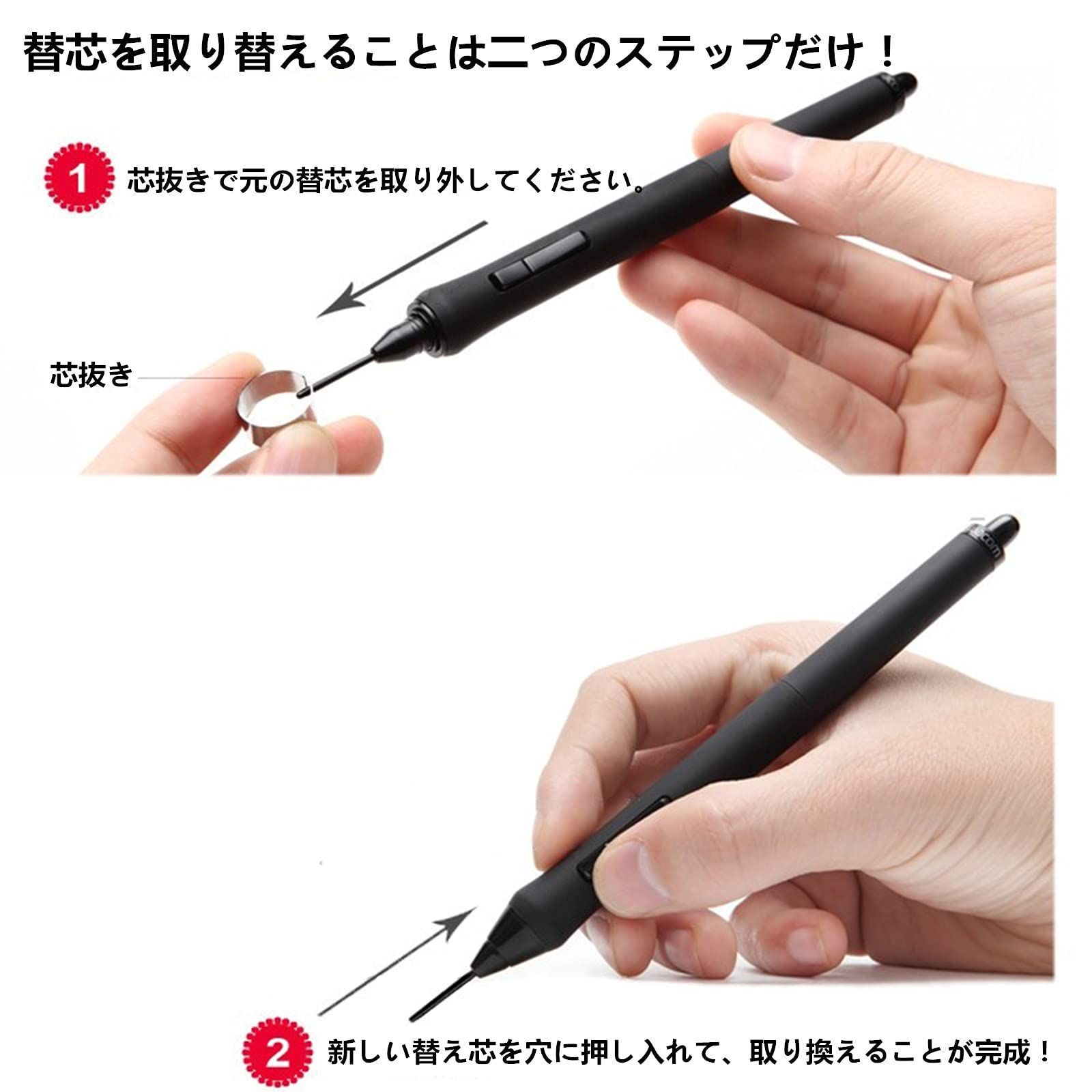 在庫セール】【30個入り】Wacom Pro Pen 2用替え芯 標準芯 ワコム