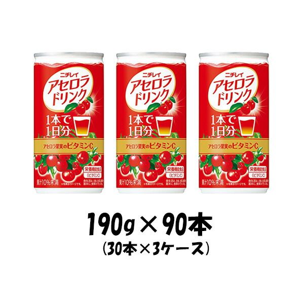 ニチレイ アセロラドリンク サントリー 190g 90本 (3ケース) ギフト包装 のし各種対応不可商品です 新生活 のし・ギフト対応不可