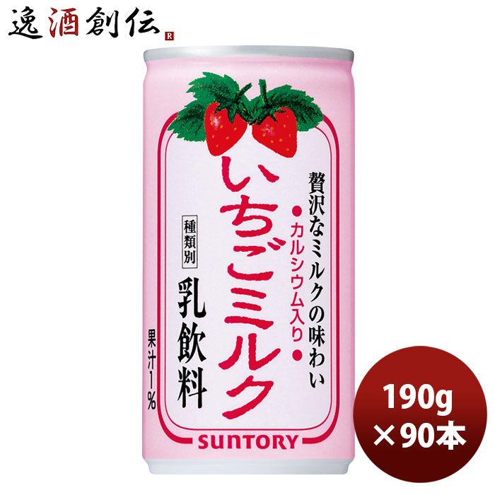 サントリー いちごミルク 190g 30本 3ケース のし・ギフト対応不可