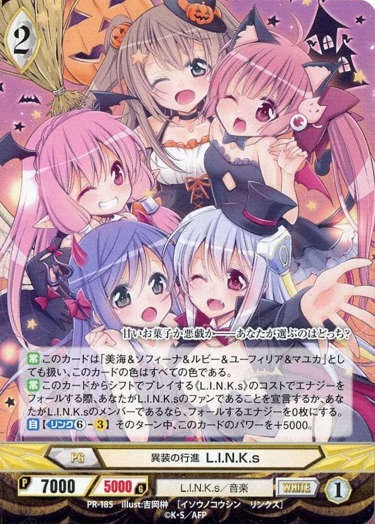 中古】アンジュ・ヴィエルジュ PR-185[PR]：異装の行進 L.I.N.K.s
