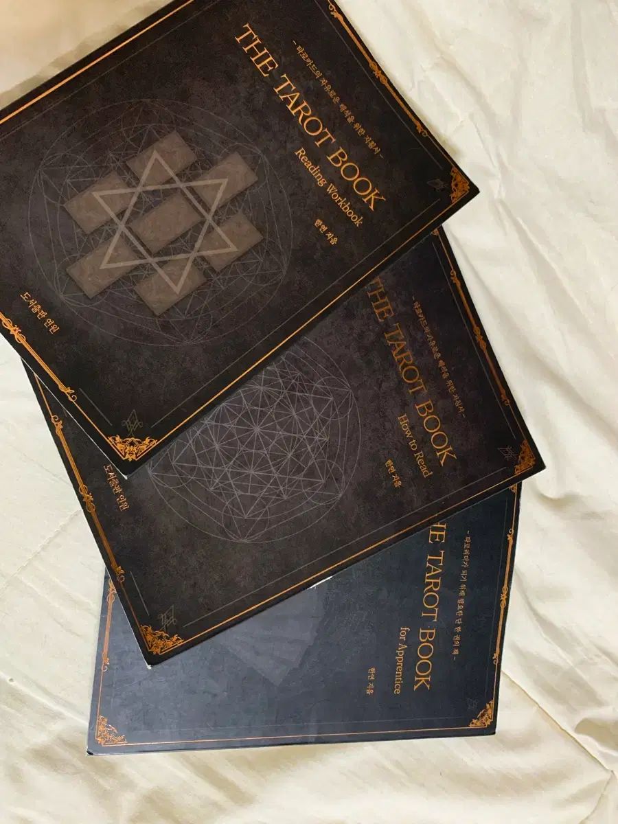 ハン・ヨン・ザ・タロット・ブック THE TAROT BOOK 3巻 セット